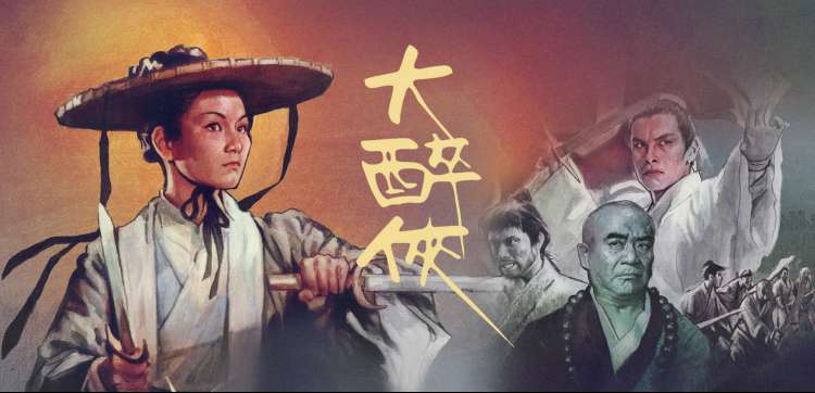 本期重点条目头图:花房观测台上的记录板