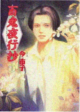 《纸上星图》详情头图:摊开的星图与铅笔
