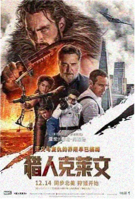 《铁皮星球》详情头图:废弃厂房里的铁皮装置
