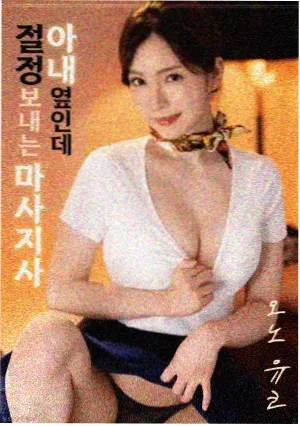 《砖缝里的春天》详情头图:砖缝中冒出的新芽